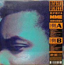 Load image into Gallery viewer, Curry, Denzel - Melt My Eyez See Your Future (Lp)
