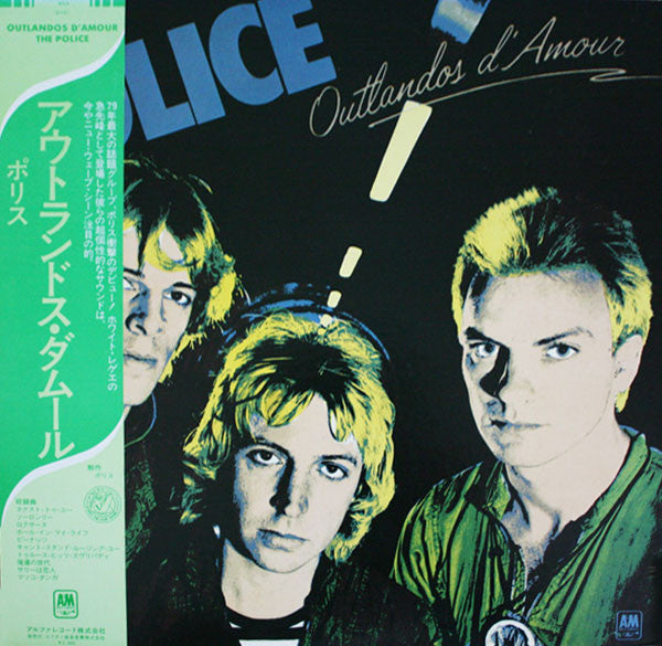 Police - Outlandos d'Amour (japanese SHM-CD)