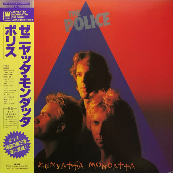 Police - Zenyatta Mondatta (japanese SHM-CD)