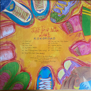Kokoroko - Tuff Times Never Last (Lp)