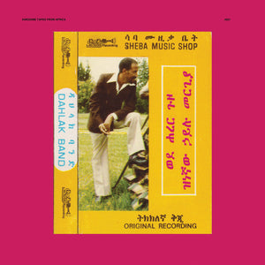 Mergia, Hailu and Dahlak Band - Wede Harer Guzo (2LP)