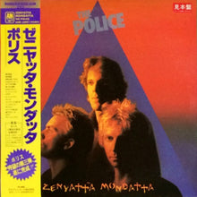 Load image into Gallery viewer, Police - Zenyatta Mondatta (japanese SHM-CD)
