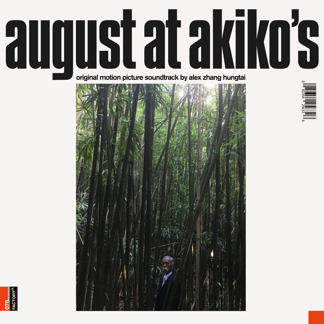 Alex Zhang Hungtai-August At Akiko'S: Original Motion Picture Soundtrack
